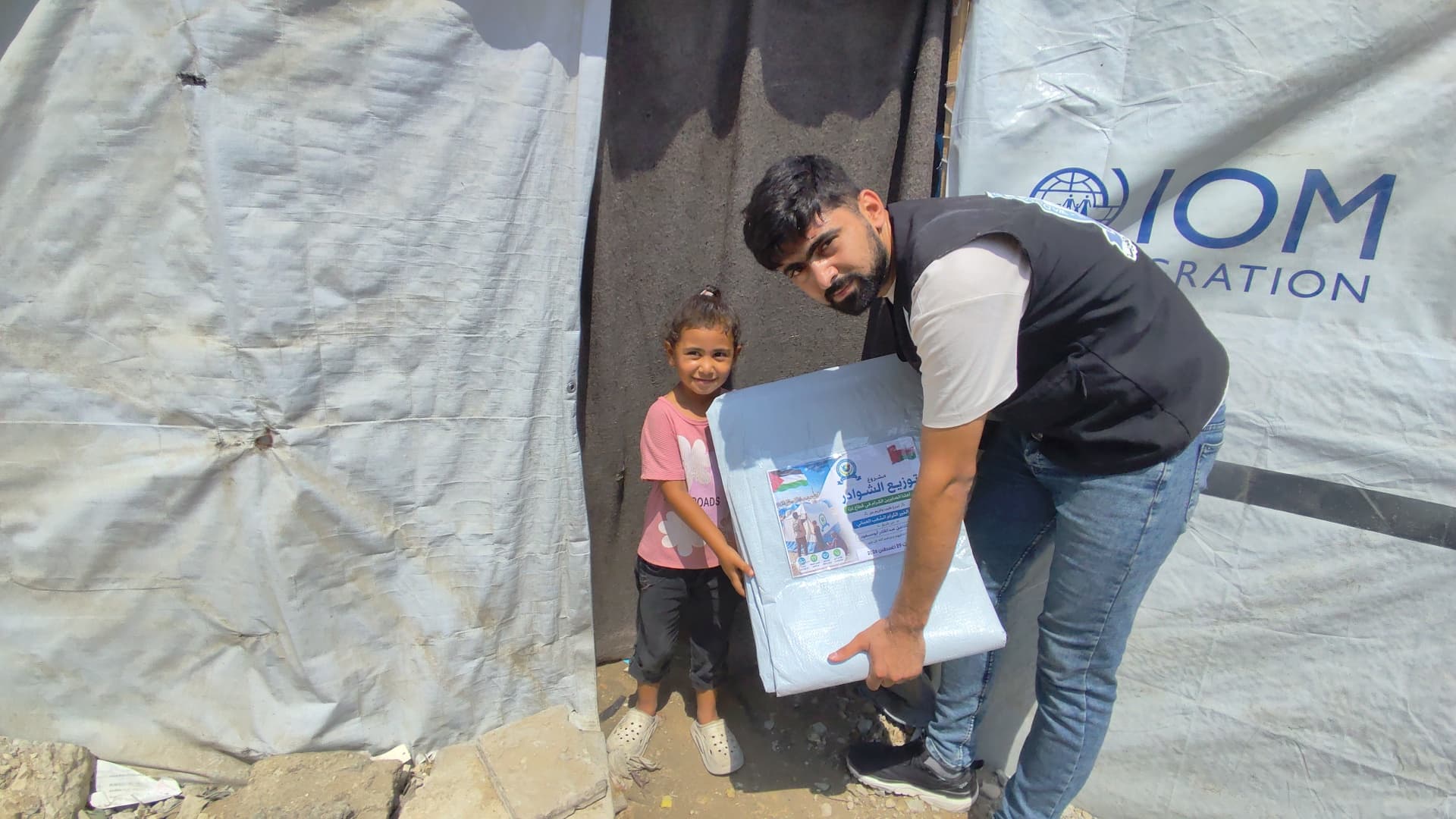 صورة 1 من توزيع الشوادر