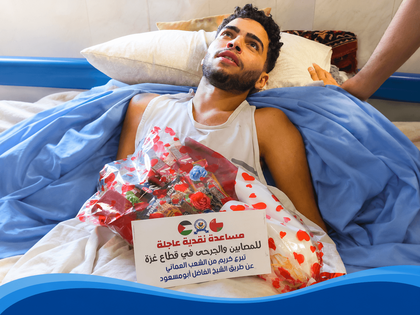صورة 2 من مساعدات طبية